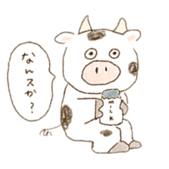 [LINEスタンプ] 毎日あにまるず。