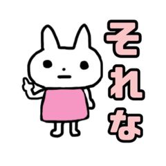 [LINEスタンプ] ウサギュン♡