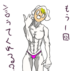 [LINEスタンプ] コスプレタイツアニマル(大阪)