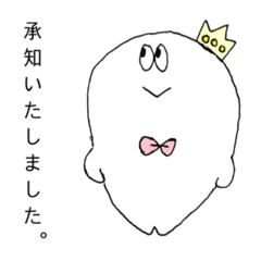 [LINEスタンプ] 丁寧にいつもどおり