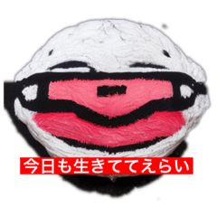 [LINEスタンプ] 今日はいい日ですよ