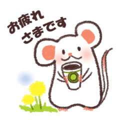 [LINEスタンプ] ハツカネズミのリコッタ