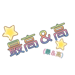 [LINEスタンプ] 誤字スタンプNo.①