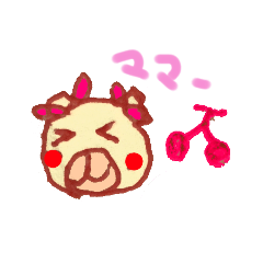 [LINEスタンプ] クマいぬ