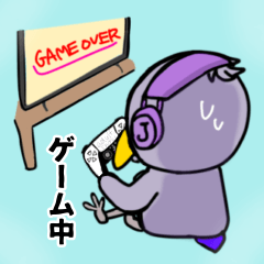 [LINEスタンプ] 大人ハシビロコウの日常 3