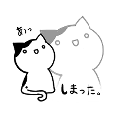 [LINEスタンプ] わたあねこ (日本語版)