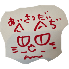 [LINEスタンプ] 潤うねこさんトマトくんの主張