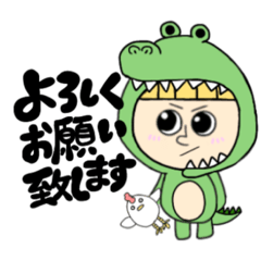 [LINEスタンプ] 動物着ぐるみッ子(敬語)