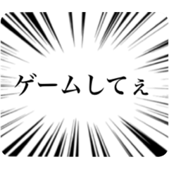 [LINEスタンプ] 心の声 リモートver.