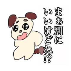 [LINEスタンプ] ワンチャンいぬ！