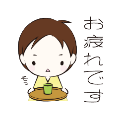 [LINEスタンプ] お返事できるスタンプ