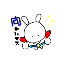 [LINEスタンプ] うさぼんた◎2