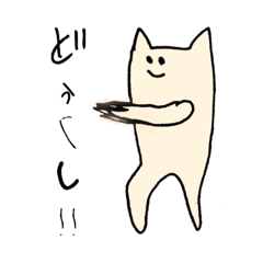 [LINEスタンプ] にこにこのゆるかわたち