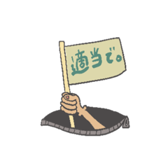 [LINEスタンプ] チャックからこんにちは2