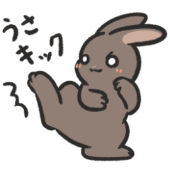 [LINEスタンプ] こげうさぎさんスタンプ