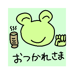 [LINEスタンプ] かえぴーくんのまいにぴー 2nd