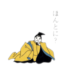 [LINEスタンプ] 百人一首シリーズ1