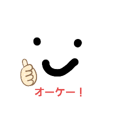 [LINEスタンプ] シンプル顔スタンプ2