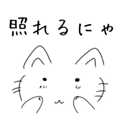 [LINEスタンプ] ねっこここスタンプ