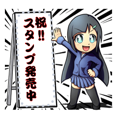 [LINEスタンプ] 看板女子