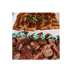 [LINEスタンプ] お肉大好き系スタンプ