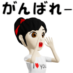 [LINEスタンプ] 【飛び出す】まる顔娘～LOVE Tシャツ 日常