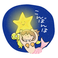 [LINEスタンプ] マーメイドKAZU