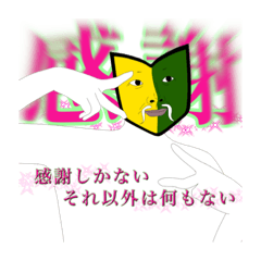 [LINEスタンプ] 初心者長老のこれがありゃもうスタンプ