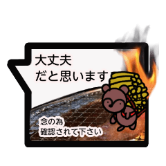 [LINEスタンプ] 秋の食べ物 吹き出しスタンプ