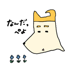 [LINEスタンプ] いばたろう、それは茨城弁を話す犬