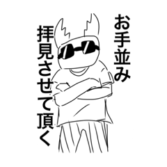 [LINEスタンプ] クワガタ人間と仲間たち