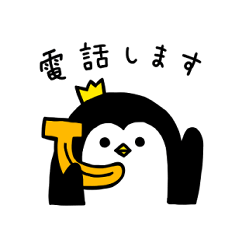[LINEスタンプ] 脱力王様ペンギン(ごはん大好き編)