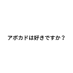 [LINEスタンプ] 有能stamp