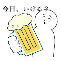 [LINEスタンプ] 超絶モテるスタンプ