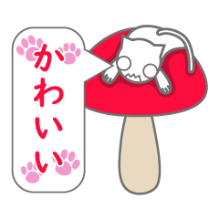 [LINEスタンプ] シンプルなネコの吹き出しスタンプ