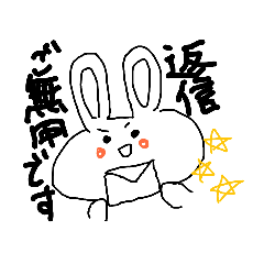 [LINEスタンプ] うさうさエモーション