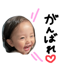 [LINEスタンプ] はんなちゃんスタンプ3