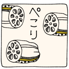 [LINEスタンプ] mottoのベージュスタンプ♡秋