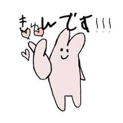 [LINEスタンプ] 敬語が話せるゆるかわたち