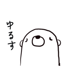 [LINEスタンプ] ゆるしぐま