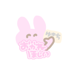 [LINEスタンプ] おんなのこのかわいい気持ち