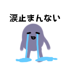 [LINEスタンプ] さくしんの日常 カラフル星人 ⑤