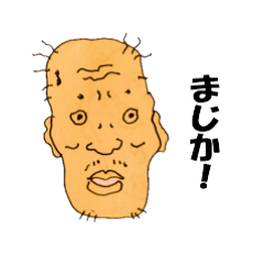 [LINEスタンプ] ぶんちゃん No.3