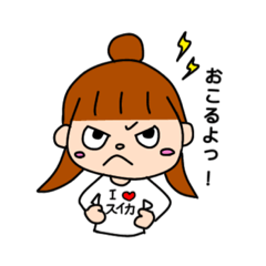 [LINEスタンプ] ゆずたまごの楽しい毎日