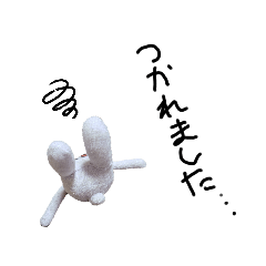 [LINEスタンプ] ぼくはナナシ2