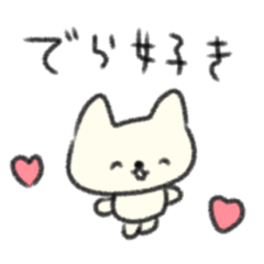 [LINEスタンプ] たのしそうなスタンプ（愛知県）