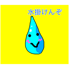 [LINEスタンプ] あまつぶちゃんスタンプ