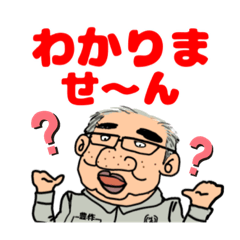 [LINEスタンプ] ワナマーズver.2