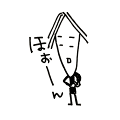 [LINEスタンプ] もえのですけど。2