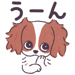 [LINEスタンプ] 大きい文字のキャバリア生活